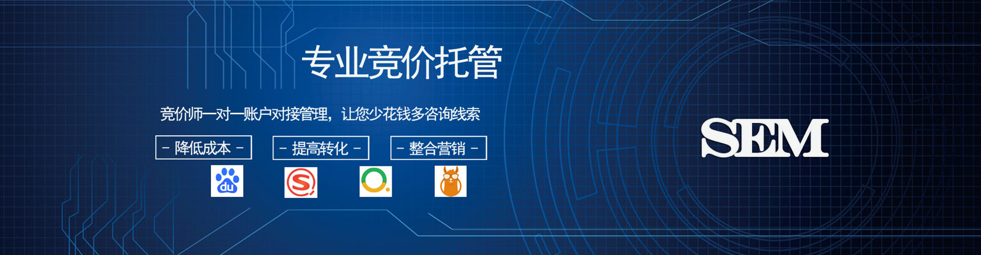 黄平百度竞价代理